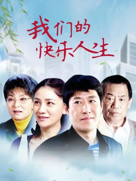 顶级核弹！高颜值杭州上流名媛▌Roses鲤鲤▌ 土豪的私人宠物[28P/1V/393MB]